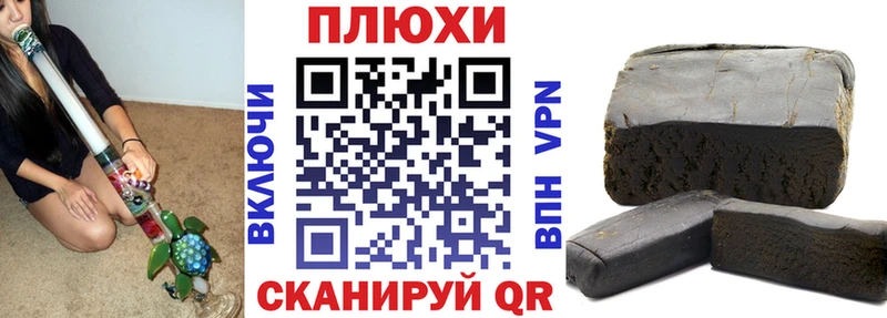 Купить наркотики Гусь-Хрустальный Конопля  КОКАИН  APVP  MDMA  Гашиш 
