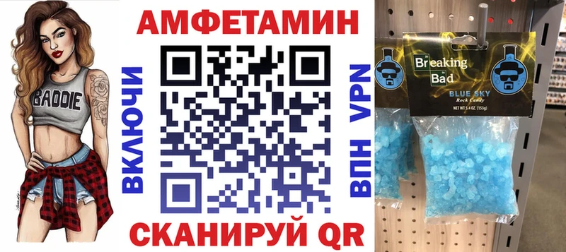 гидра зеркало  Гусь-Хрустальный  Амфетамин 97% 