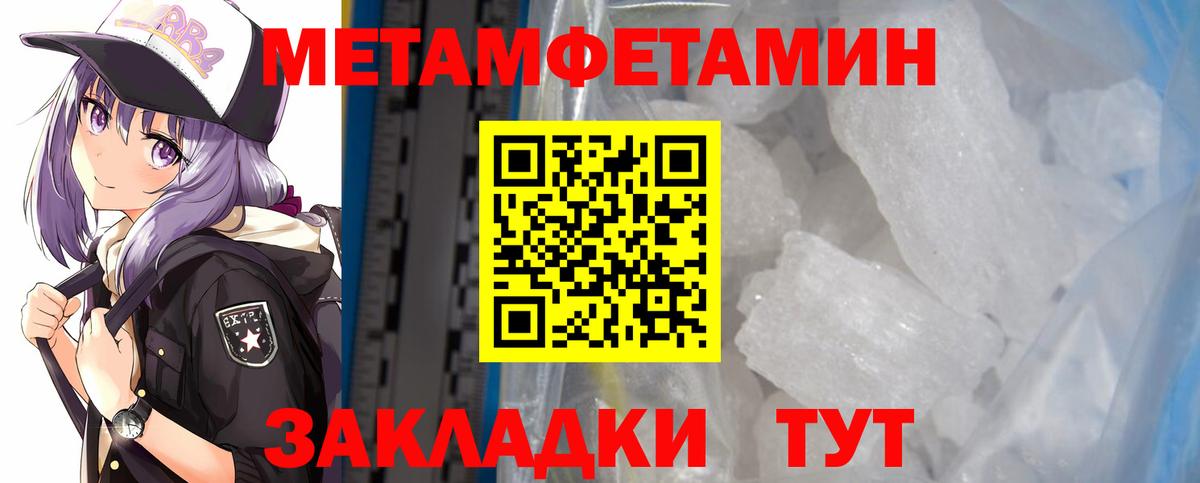 АМФЕТАМИН 97% Гусь-Хрустальный