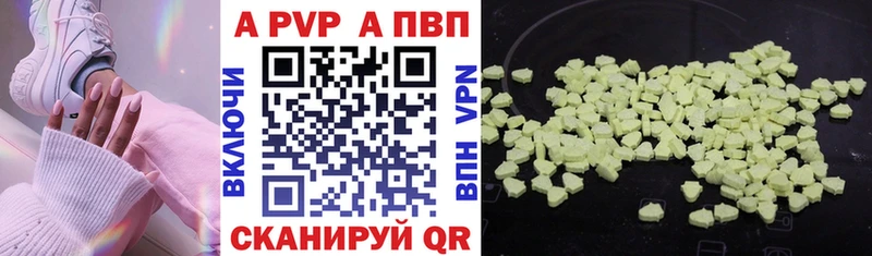А ПВП СК КРИС  Гусь-Хрустальный 