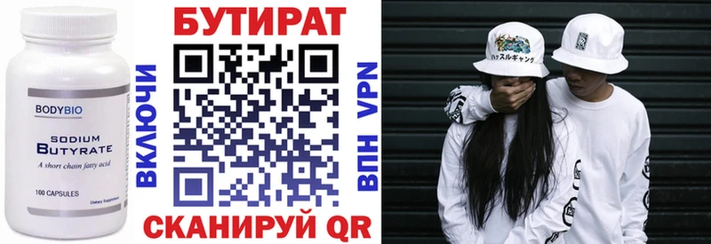 MEGA зеркало  даркнет наркотические препараты  Бутират оксана  Гусь-Хрустальный 