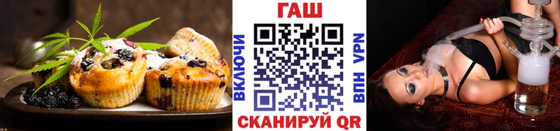 Еда ТГК конопля Гусь-Хрустальный