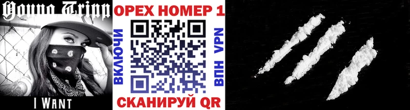 КОКАИН VHQ Гусь-Хрустальный