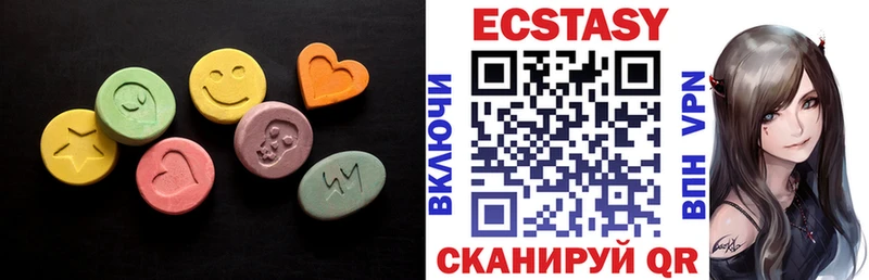 Ecstasy 99%  Гусь-Хрустальный 
