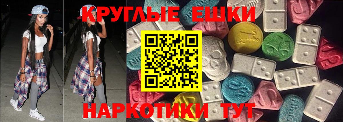 Ecstasy Cube Гусь-Хрустальный