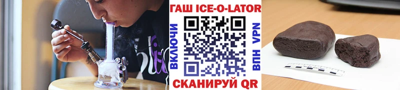 даркнет сайт  Гусь-Хрустальный  ГАШ ice o lator 