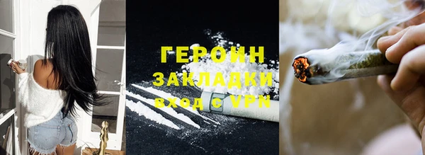 мефедрон Алексин