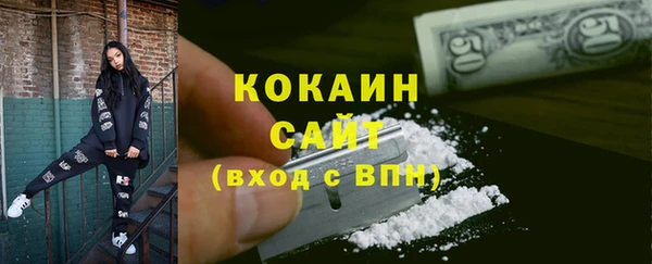 мефедрон Алексин