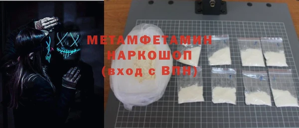 метадон Абинск