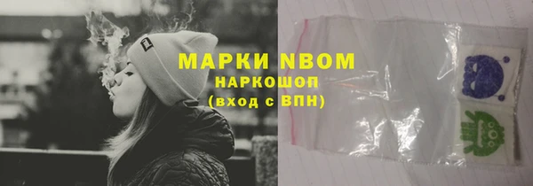 марихуана Алексеевка