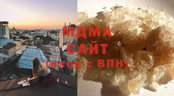 соль ск Абдулино
