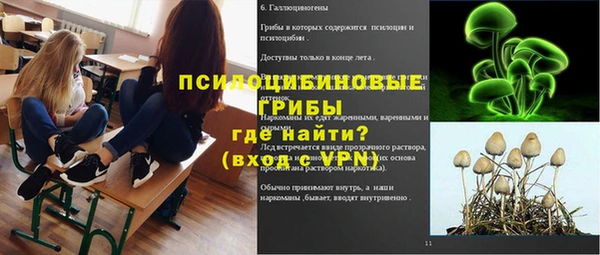 марихуана Алексеевка