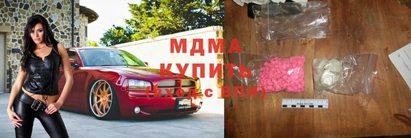 мефедрон Алексин