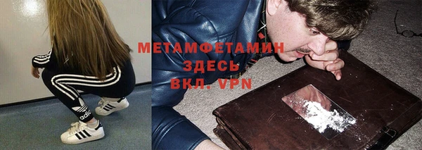 мефедрон Алексин