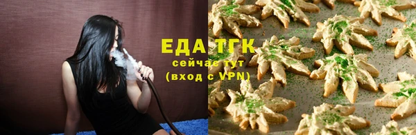 соль курить ск Алзамай