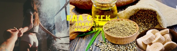 соль курить ск Алзамай