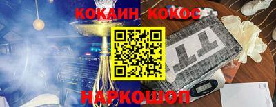 шишки Кингисепп