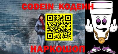 шишки Кингисепп
