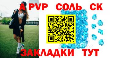 винт Кинель