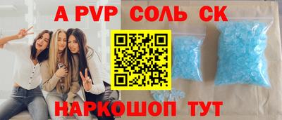 винт Кинель