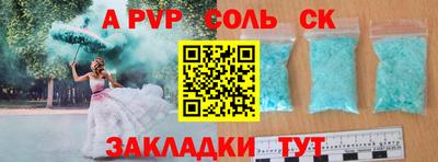 винт Кинель