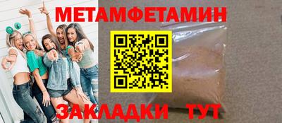 шишки Кингисепп