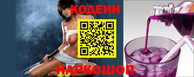 шишки Кингисепп