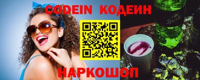 шишки Кингисепп