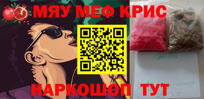 винт Кинель