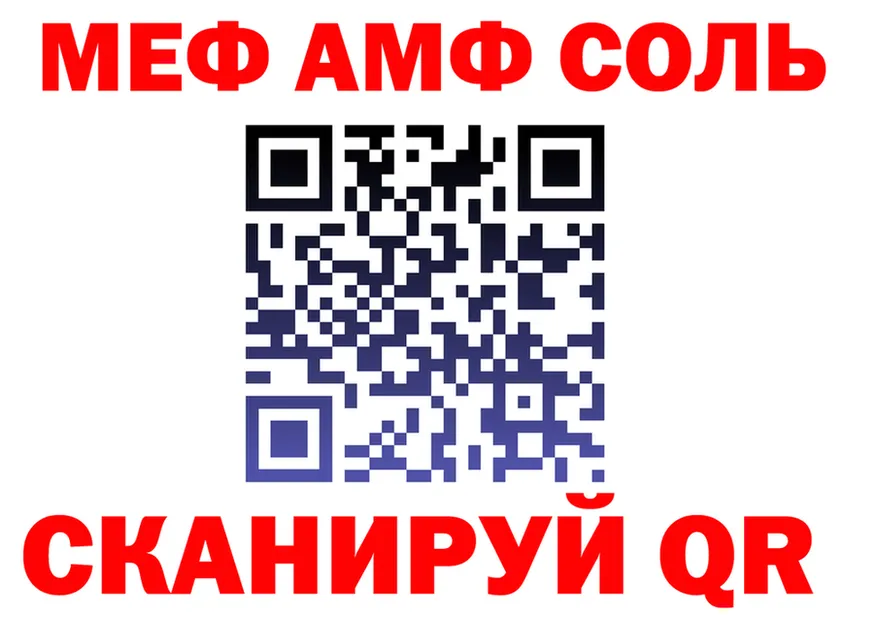 Как найти закладки? darknet формула Гусь-Хрустальный