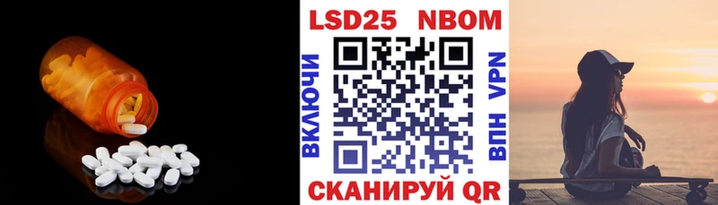 LSD-25 экстази кислота блэк спрут ссылка Гусь-Хрустальный хочу наркоту