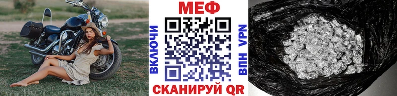 хочу наркоту блэк спрут зеркало МЕФ кристаллы Гусь-Хрустальный