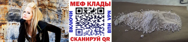 МЕФ кристаллы Гусь-Хрустальный
