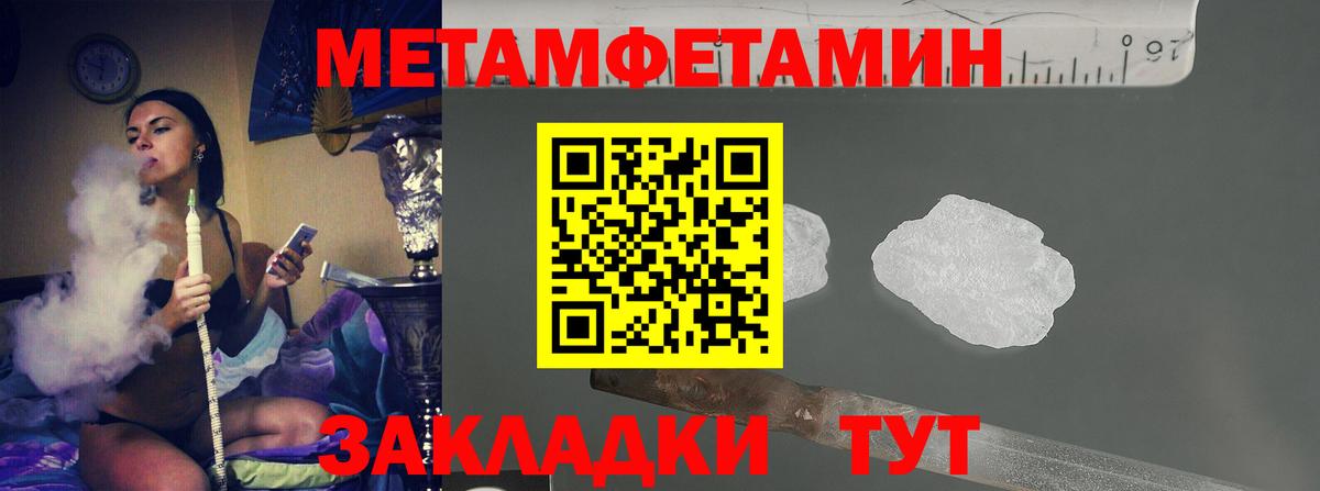 Гусь-Хрустальный  Первитин  Вход с VPN  Первитин кристалл 