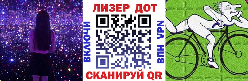 Наркотические марки 1500мкг  Гусь-Хрустальный 