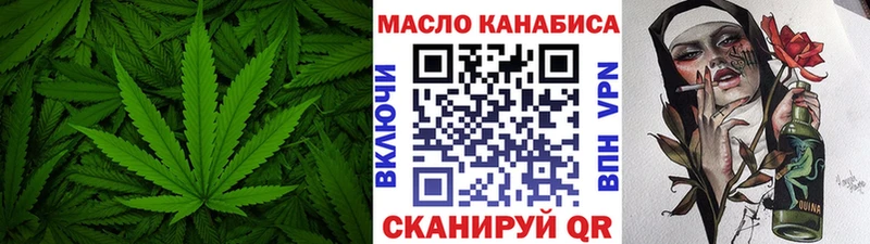 ТГК THC oil  наркота  Гусь-Хрустальный 