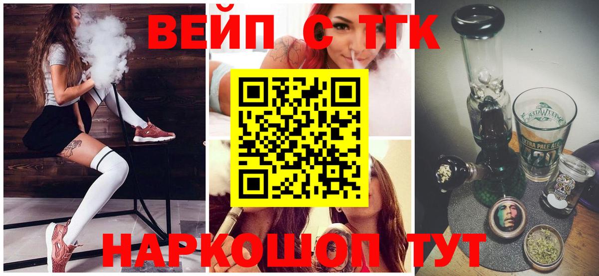 Дистиллят ТГК THC oil  даркнет сайт  Гусь-Хрустальный  Вход с VPN 