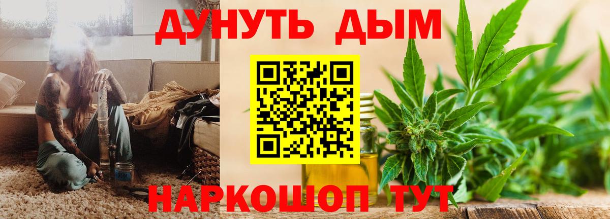 Бошки марихуана гибрид  Канабис LSD WEED  Вход с VPN  Гусь-Хрустальный  Бошки марихуана MAZAR 